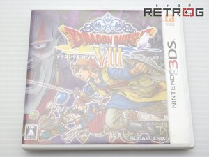 【箱付き】ドラゴンクエスト8 空と海と大地と呪われし姫君 ニンテンドー3DS