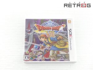 【箱付き】ドラゴンクエスト8 空と海と大地と呪われし姫君 ニンテンドー3DS