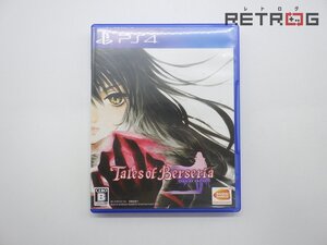 【箱付き】テイルズ オブ ベルセリア PS4