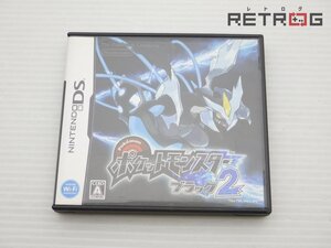 【箱付き】ポケットモンスター ブラック2 ニンテンドーDS