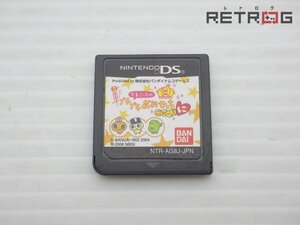 たまごっちのプチプチおみせっち ごひーきに ニンテンドーDS