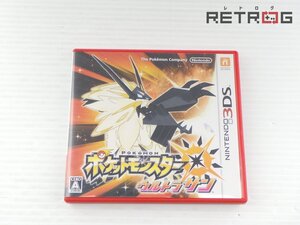 【箱付き】ポケットモンスター ウルトラサン ニンテンドー3DS
