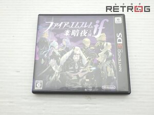【箱付き】ファイアーエムブレムif 暗夜王国 ニンテンドー3DS