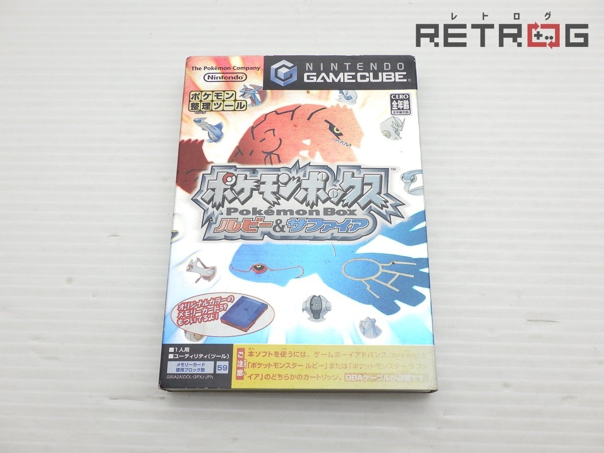 【レア物！】ポケットモンスター サファイア カセット 箱付き 中古】GBA ポケットモンスター サファイア 箱あり - メルカリ