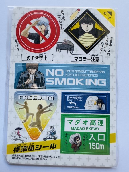 銀魂　カード　47点まとめ売り 銀魂 カード 47点まとめ売り 銀魂 カード 47点まとめ売り