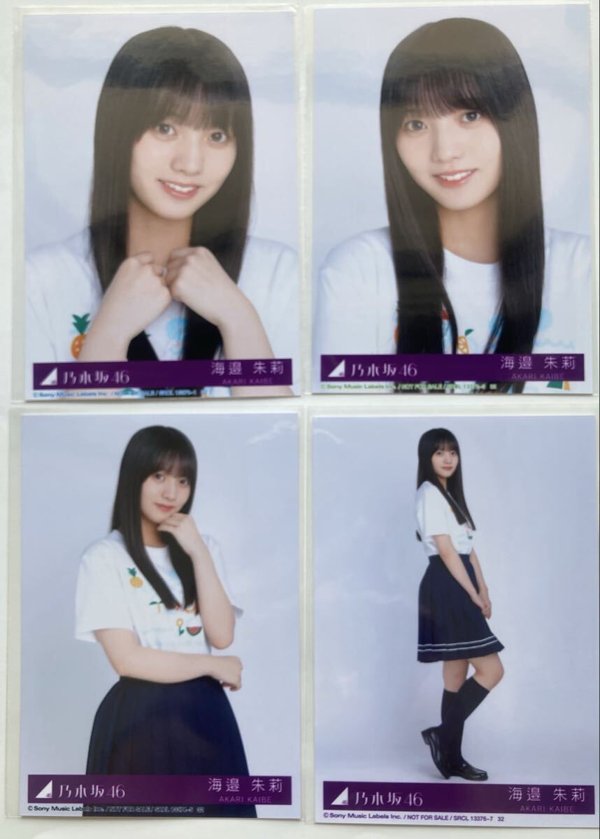 2025年最新】Yahoo!オークション -朱莉の中古品・新品・未使用品一覧