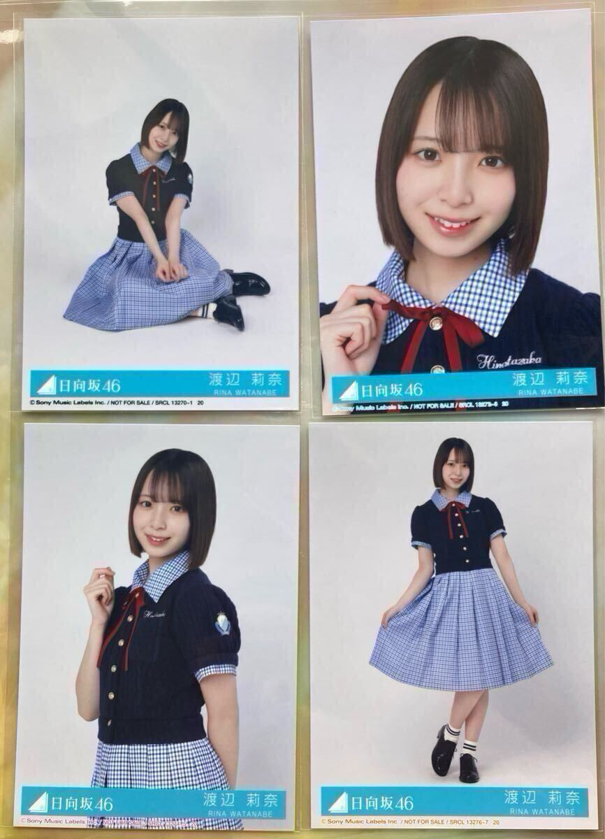 2025年最新】Yahoo!オークション -日向坂46 love yourself!の