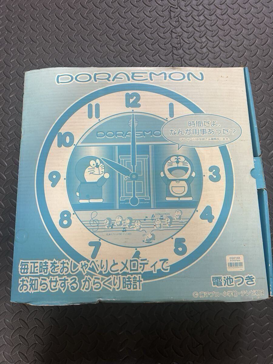 Yahoo!オークション -「ドラえもん 時計 大山」の落札相場・落札価格
