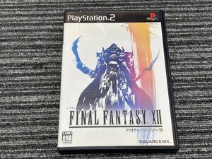 プレステ2 ソフト ファイナルファンタジー XII playstation2 PS2 (6)