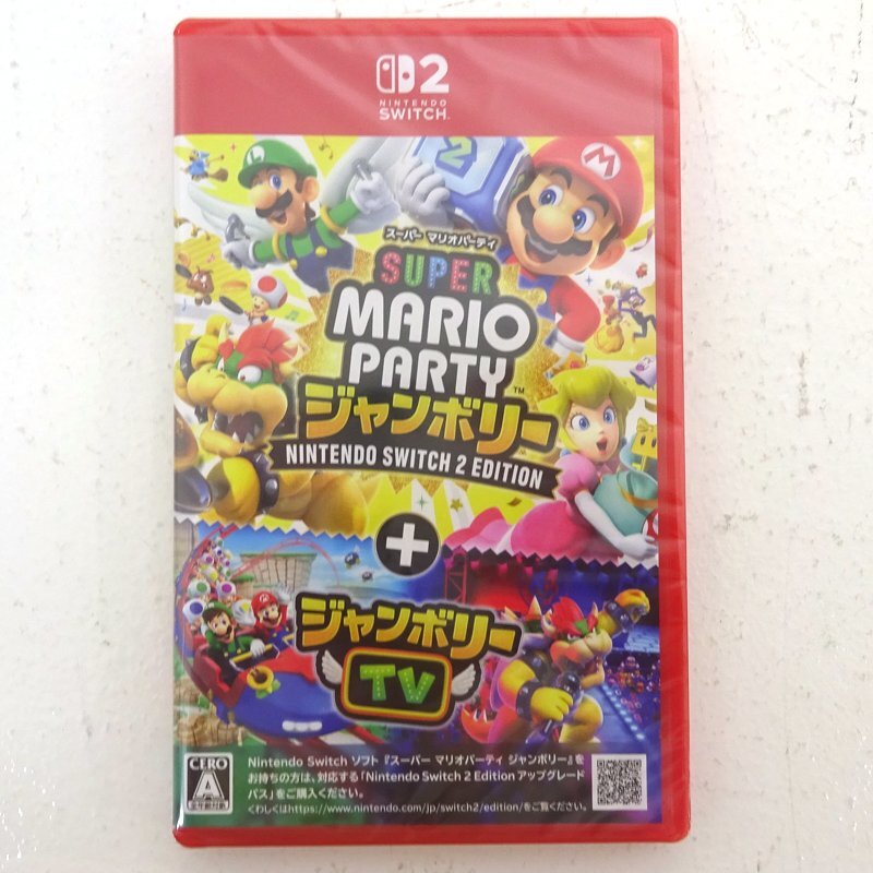 スーパーマリオ　ジャンボリー　未開封　最終値下げ 新品未開封 スーパー マリオパーティ ジャンボリー 新品未開封