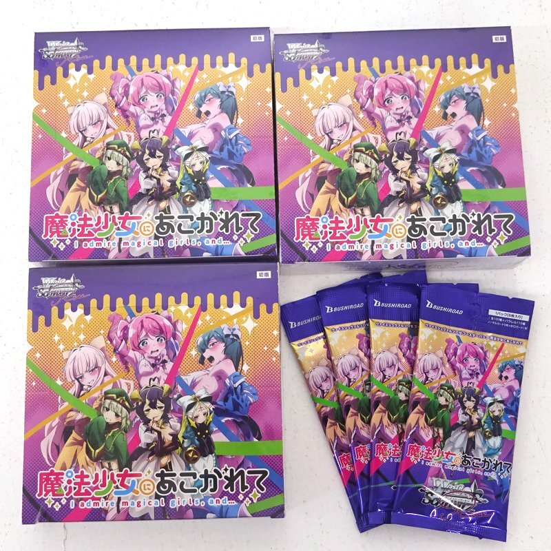 2025年最新】Yahoo!オークション -ヴァイスシュヴァルツの中古品