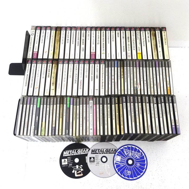 PS1ソフトまとめ売り　42タイトル　ディスクのみ PS1ソフトまとめ売り 42タイトル ディスクのみ