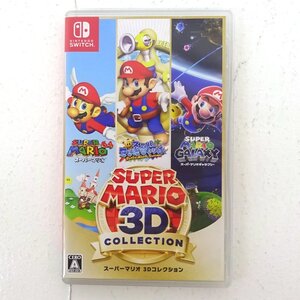 ★中古★Nintendo Switchスーパーマリオ 3Dコレクション(スイッチソフト)★【GM646】