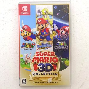 ★中古★Nintendo Switchスーパーマリオ 3Dコレクション(スイッチソフト)★【GM646】