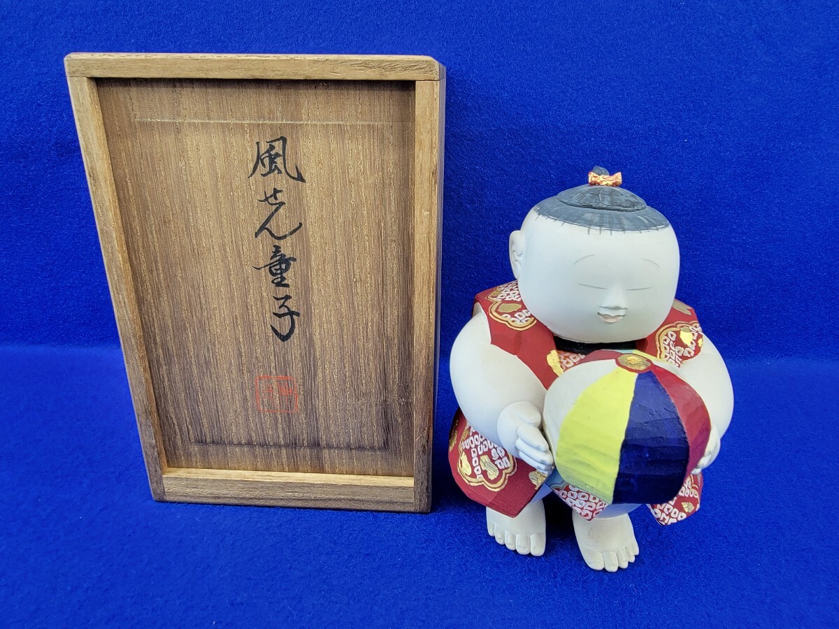 東哉　京焼清水焼　彩描　紅葉図　四方皿 黄彩花唐草4寸皿 京焼清水焼 □双楽窯