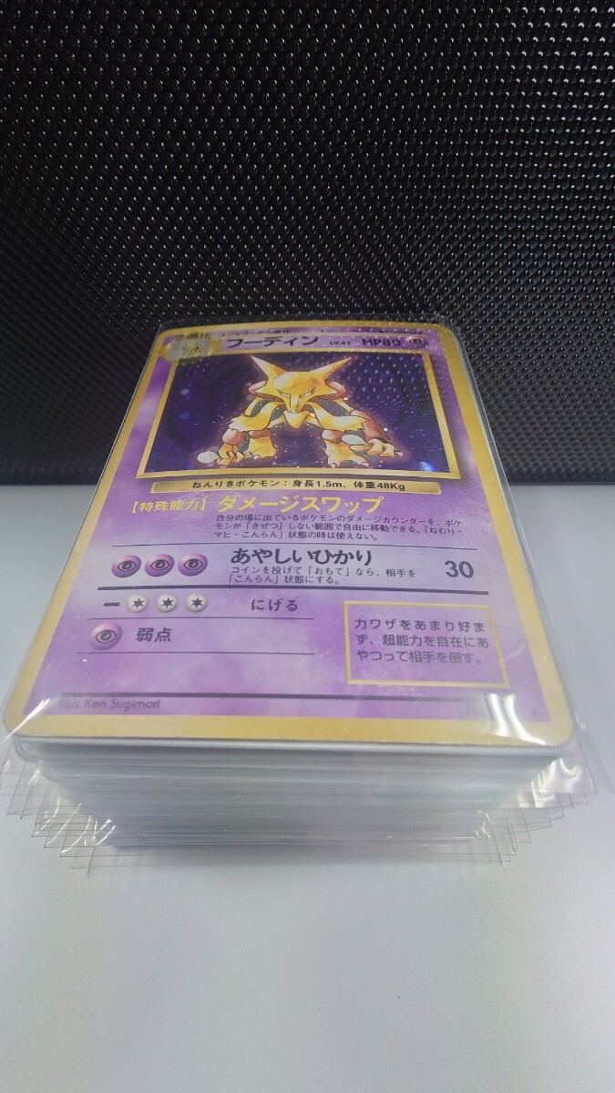 旧lycee大量引退品 未開封パック15付 2025年最新】Yahoo!オークション -ポケモンカード引退品の中古品