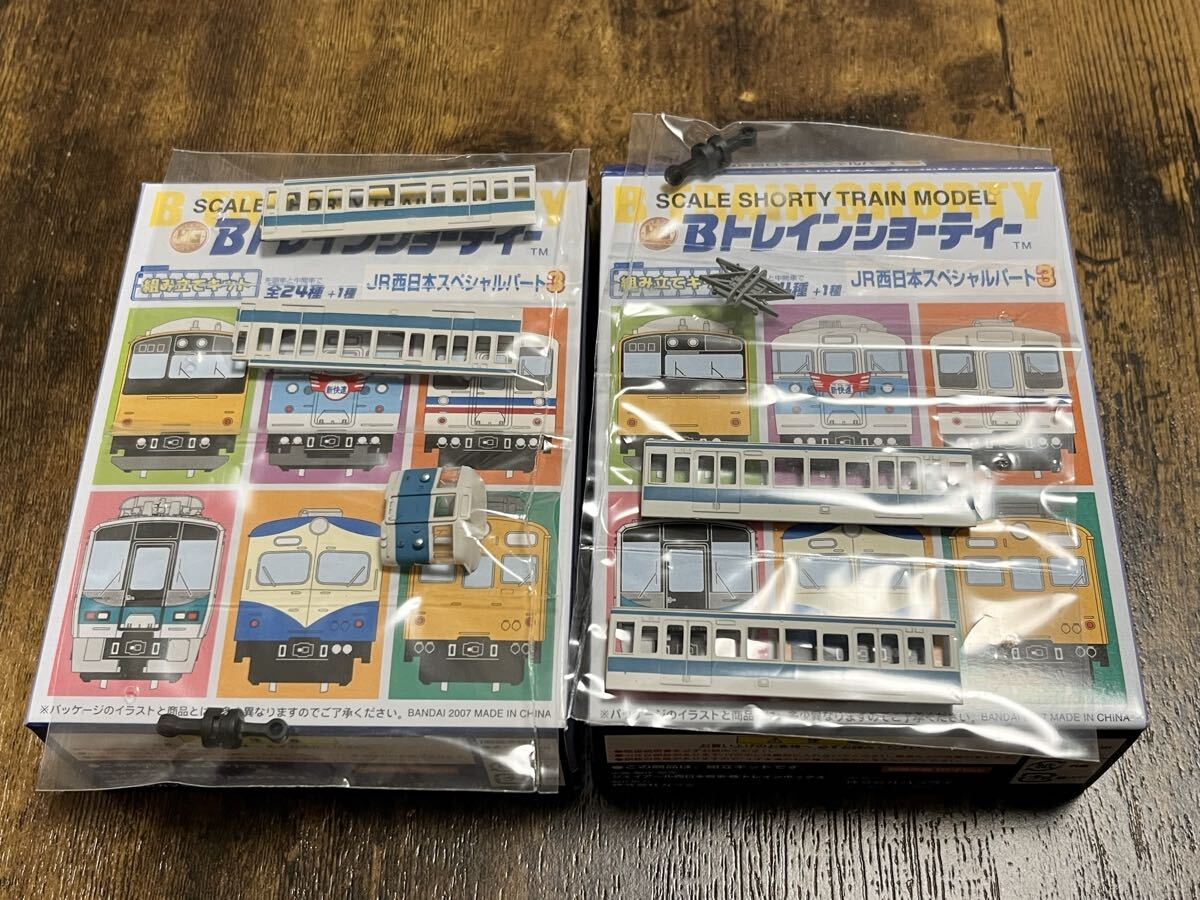 ピィ☆星形ポケモン 【Bトレ】113系　スカ色　16両セット 公式]鉄道模型(ジオコレ・Bトレ、Bトレインショーティー