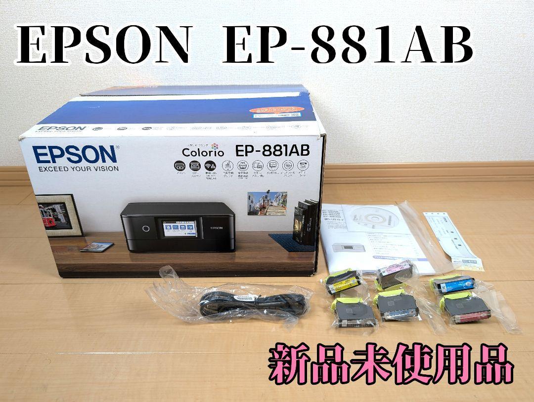 Yahoo!オークション -「ep-881ab」の落札相場・落札価格