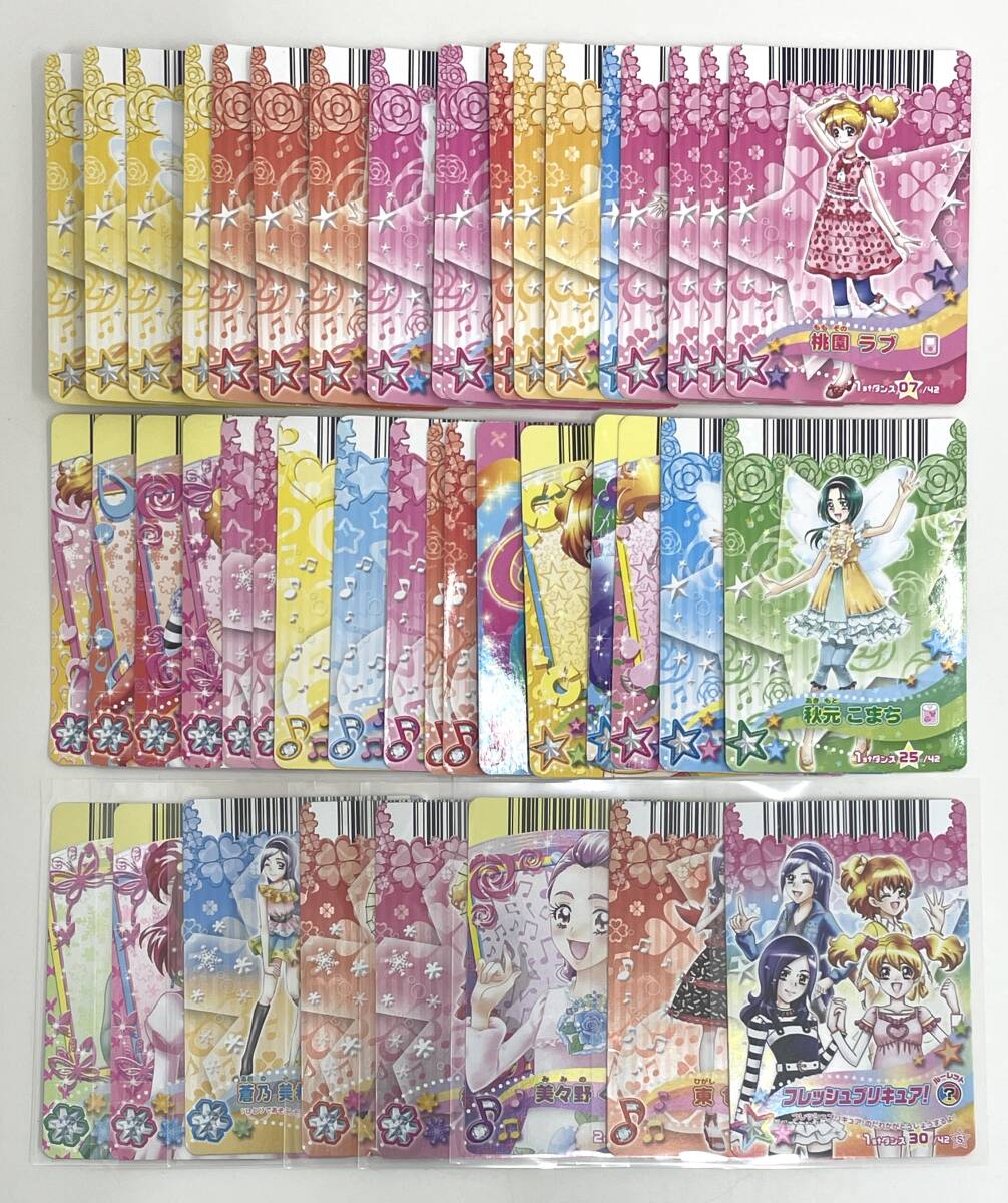 プリキュア カード まとめ売り Yahoo!オークション - プリキュア データカードダス まとめ売り