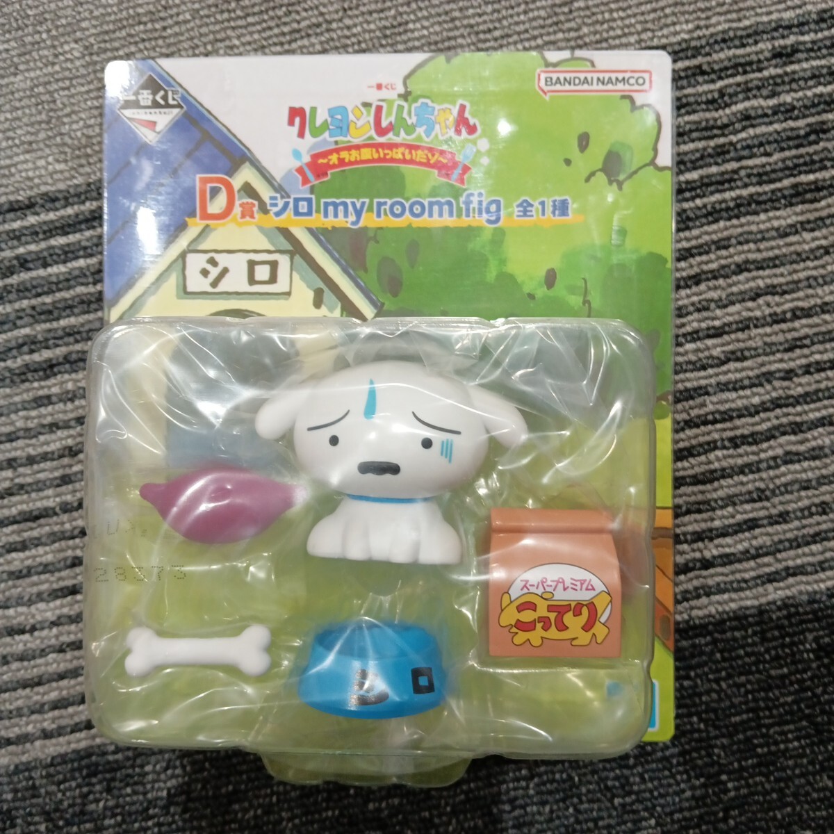 2025年最新】Yahoo!オークション -クレヨンしんちゃん シロの