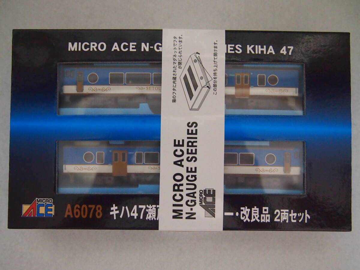 キハ47 瀬戸内マリンビュー改良品２両セット マイクロエースNゲージ Amazon | マイクロエース Nゲージ キハ47 瀬戸内マリンビュー 2