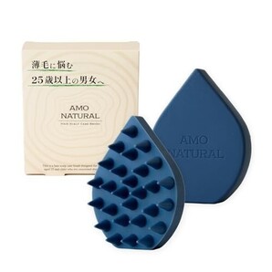 2025年秋新登場 AMO NATURAL プロ監修 シャンプーブラシ メンズ/女性 1個 ネイビー