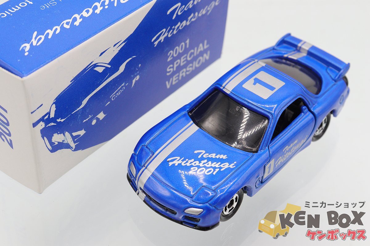 【日本製】トミカ　超希少（無タンポ）　マツダ　RX-7 ミニカーショップ ケンボックス トミカ 赤箱(日本製)☆50-4