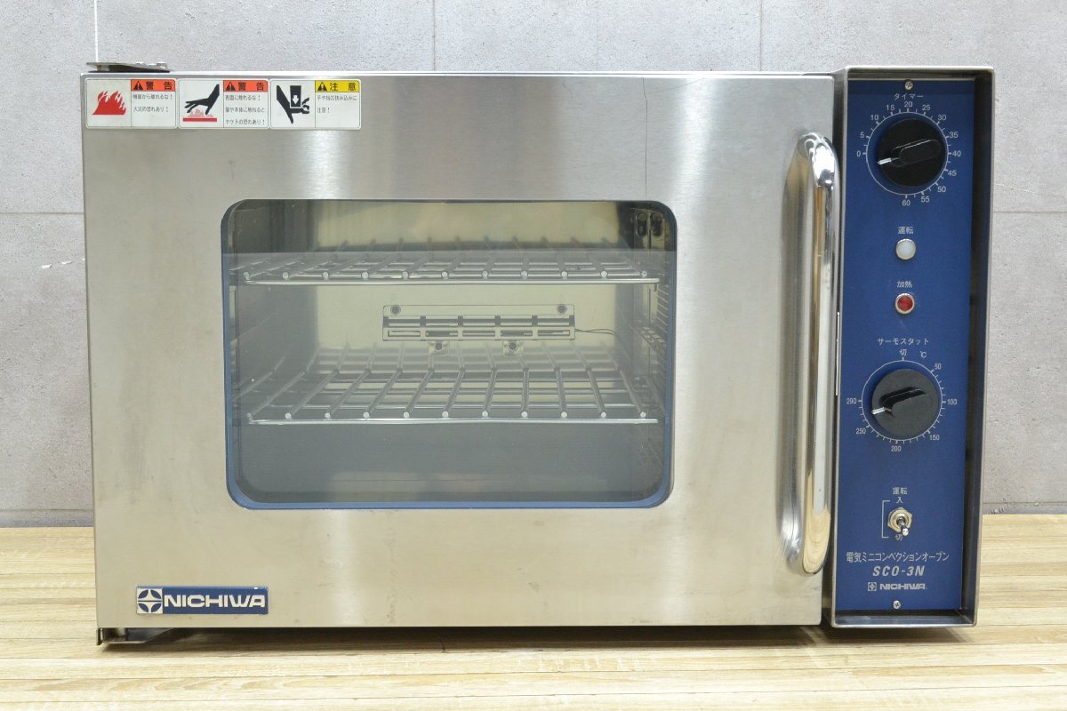 2025年最新】Yahoo!オークション -コンベクションオーブンの中古