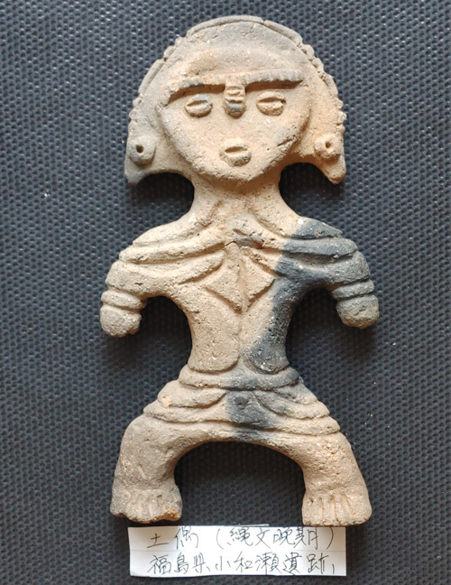 收集品 縄文、弥生、須恵器、緑の濃い 透明感質感良い 翡翠 墨翠 勾玉 希少 收集品 縄文、弥生、須恵器、緑の濃い 透明感質感良い 翡翠 墨翠