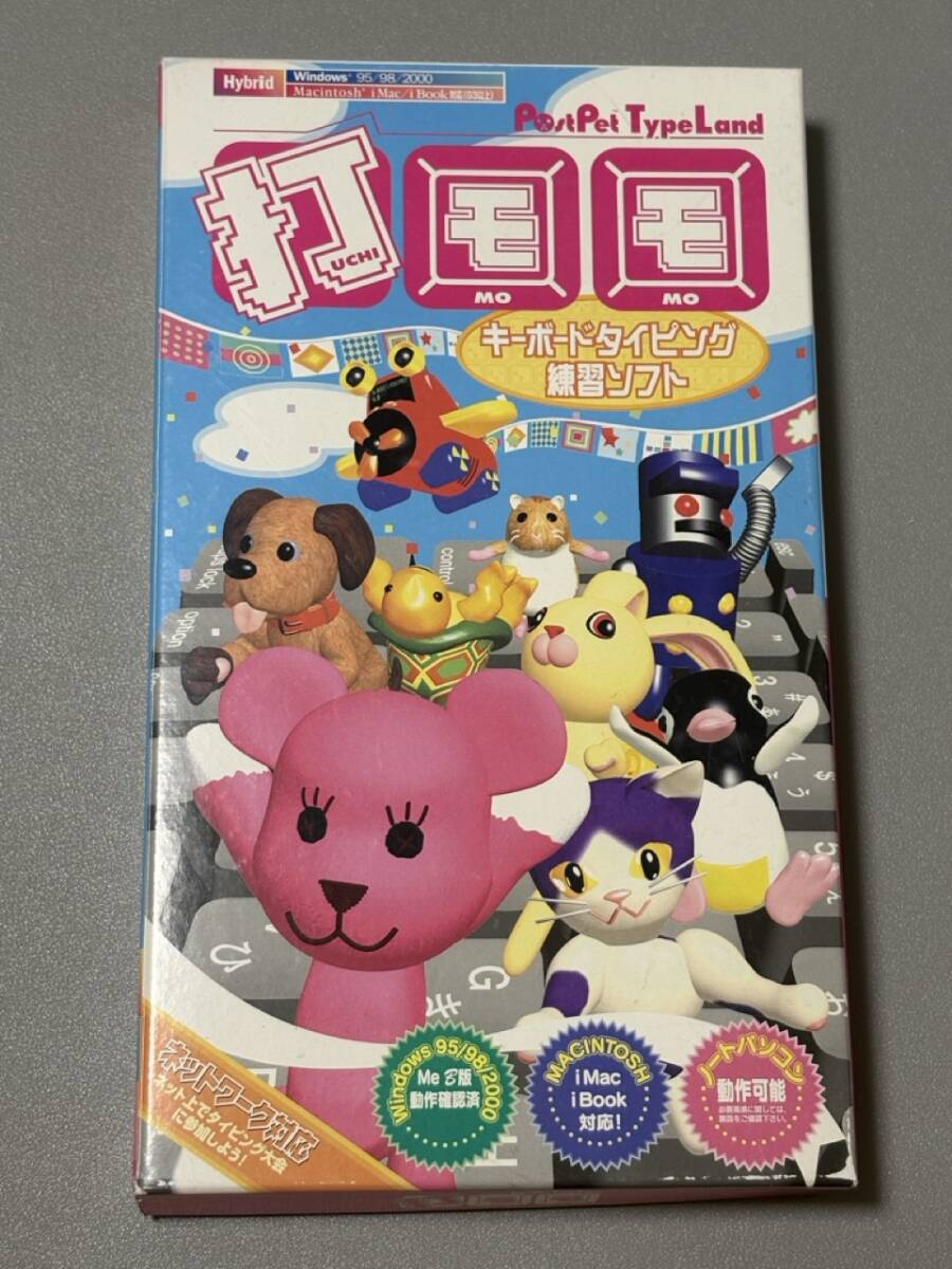 2025年最新】Yahoo!オークション -postpet(コンピュータ)の中古