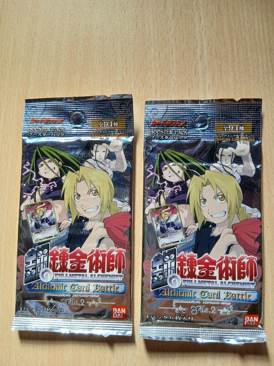 2025年最新】Yahoo!オークション -鋼の錬金術師 カードの中古品