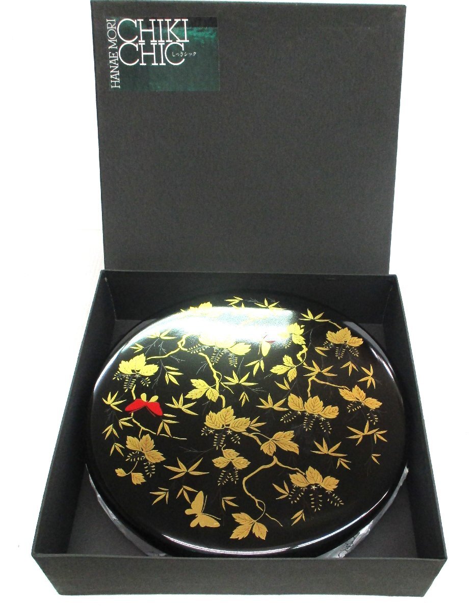 【ハナエ　モリ】伝統工芸　丸一段オードブル　はなぎり　しっきシック　重箱 ハナエ モリ】伝統工芸 丸一段オードブル はなぎり しっきシック