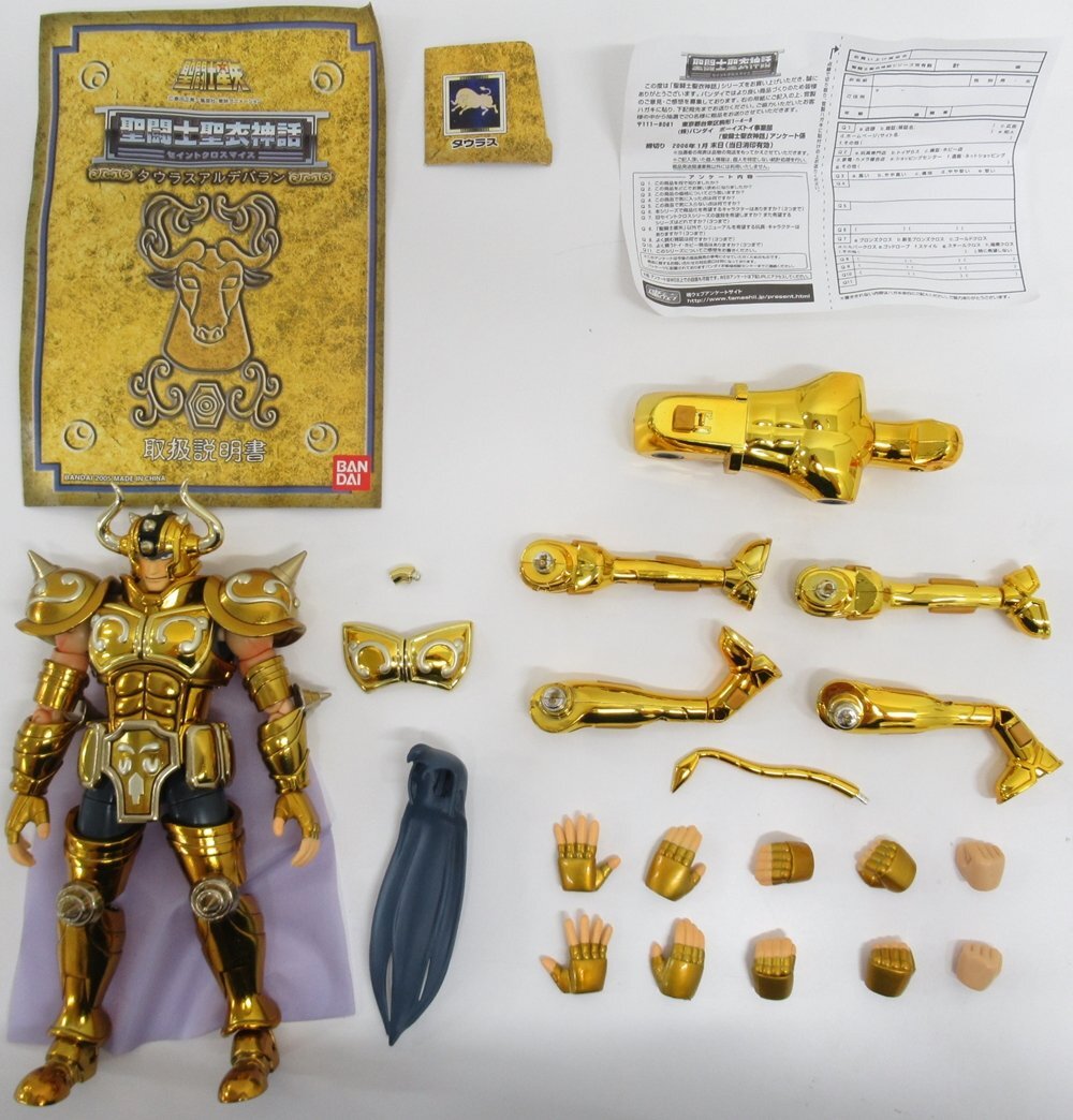 2025年最新】Yahoo!オークション -聖衣神話 ジャンクの中古品