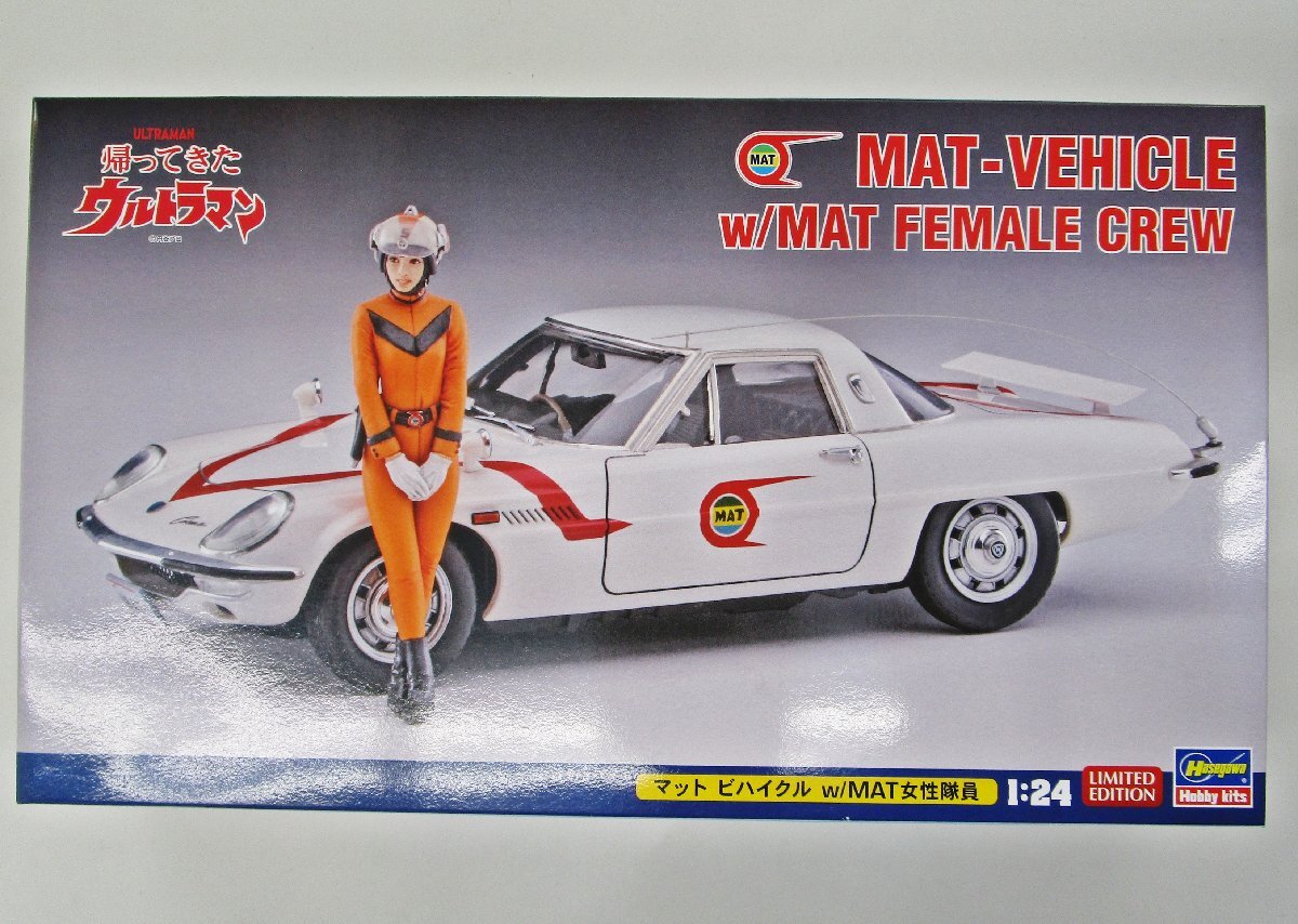 プラモデル車　1/24 未組立品　14箱 Yahoo!オークション -「プラモデル 車 1／24」の落札相場・落札価格