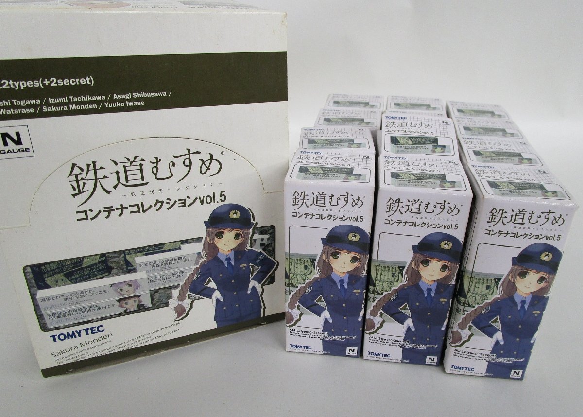 Yahoo!オークション -「鉄道むすめコンテナコレクション」の落札