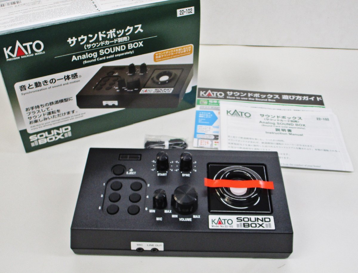 【中古・美品】KATO サウンドボックス Yahoo!オークション -「kato サウンドボックス」の落札相場