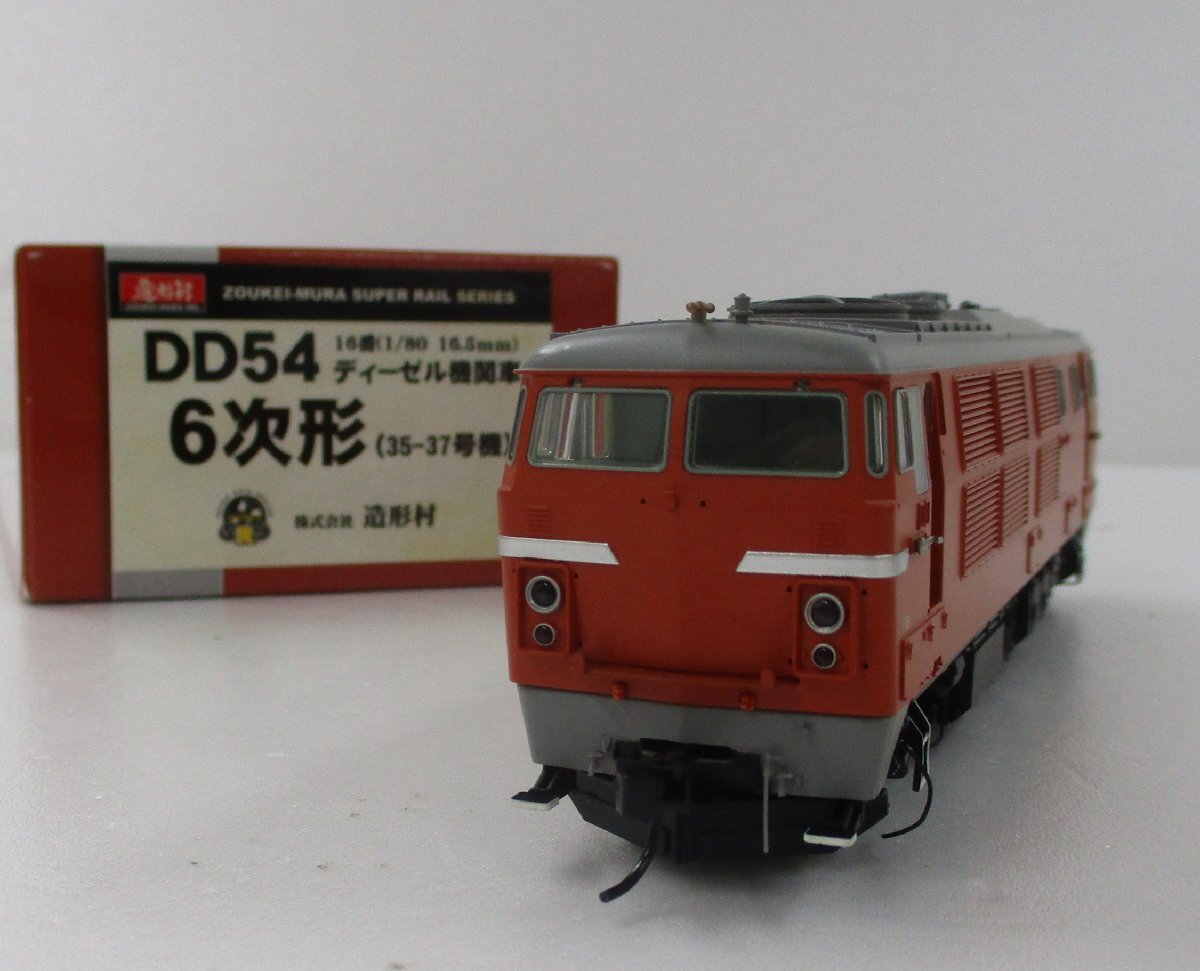 DD型、ディーゼル車、動作確認済み、HOゲージ 鉄道模型（日本型） – タグ 