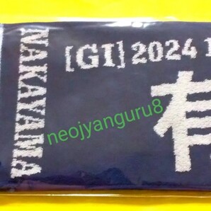 2024*有馬記念◆マフラータオル◆中山競馬場▲匿名配送◆レープロ付き◆レガレイラ*ダノンデサイル*ジャスティンパレス◆【送料無料】