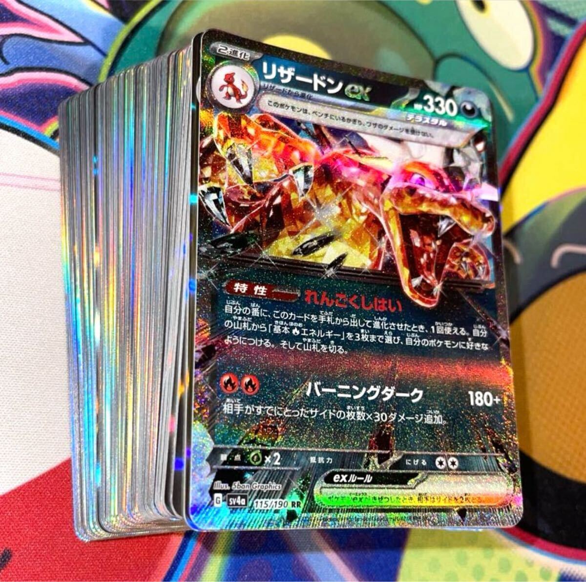 ポケモンカード 引退品 No.2 2025年最新】ポケモンカードゲーム 引退まとめ売り商品一覧