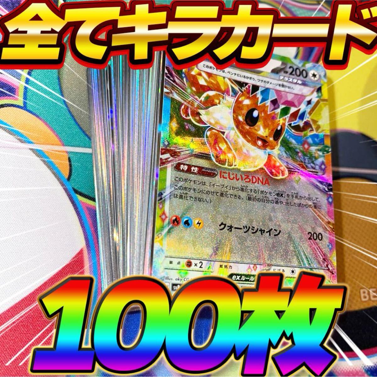 トレーディングカード 引退 2025年最新】Yahoo!オークション -トレーディングカード 引退の