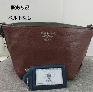 ADMJ ダノビオ ボトムアクセントショルダーバッグ 斜め掛け クロスボディ