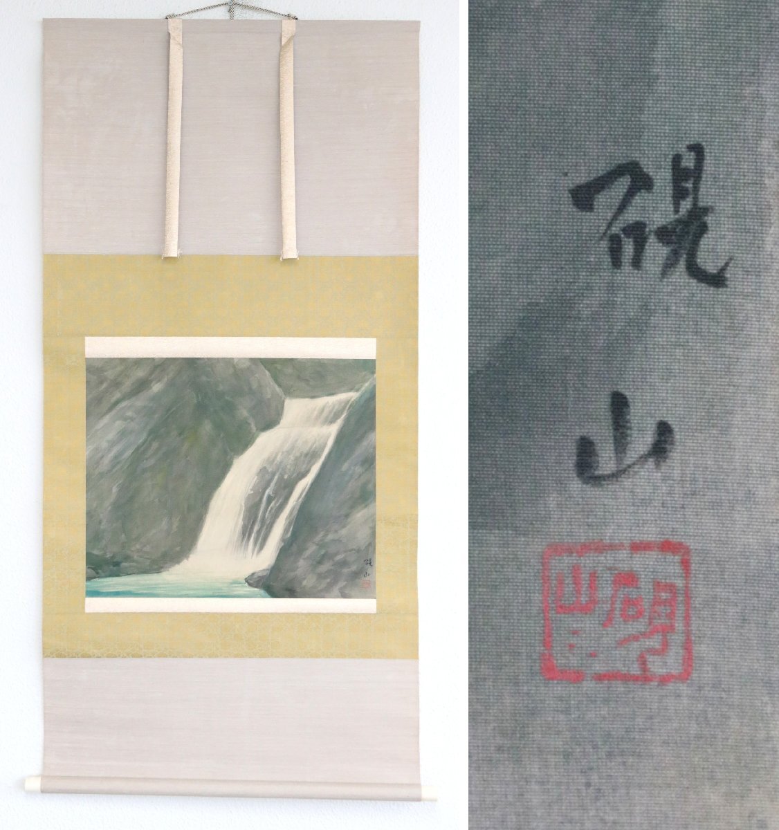 水田硯山/水田竹圃師事「雪斎図」山水画 掛軸 絹本 自画賛 共箱 2025年最新】Yahoo!オークション -水田硯山の中古品・新品・未