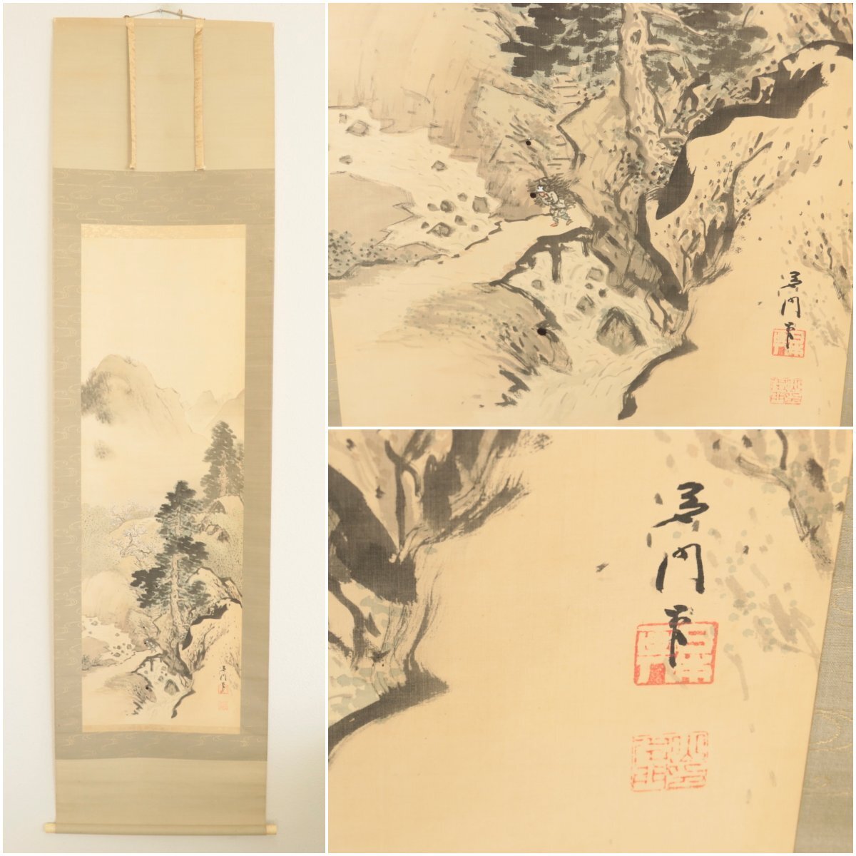 日本画 水墨山水 ★手書き 1点モノ★嬉しい額装付!外寸約561×422mm33 2025年最新】Yahoo!オークション -日本画 山水の中古品・新品