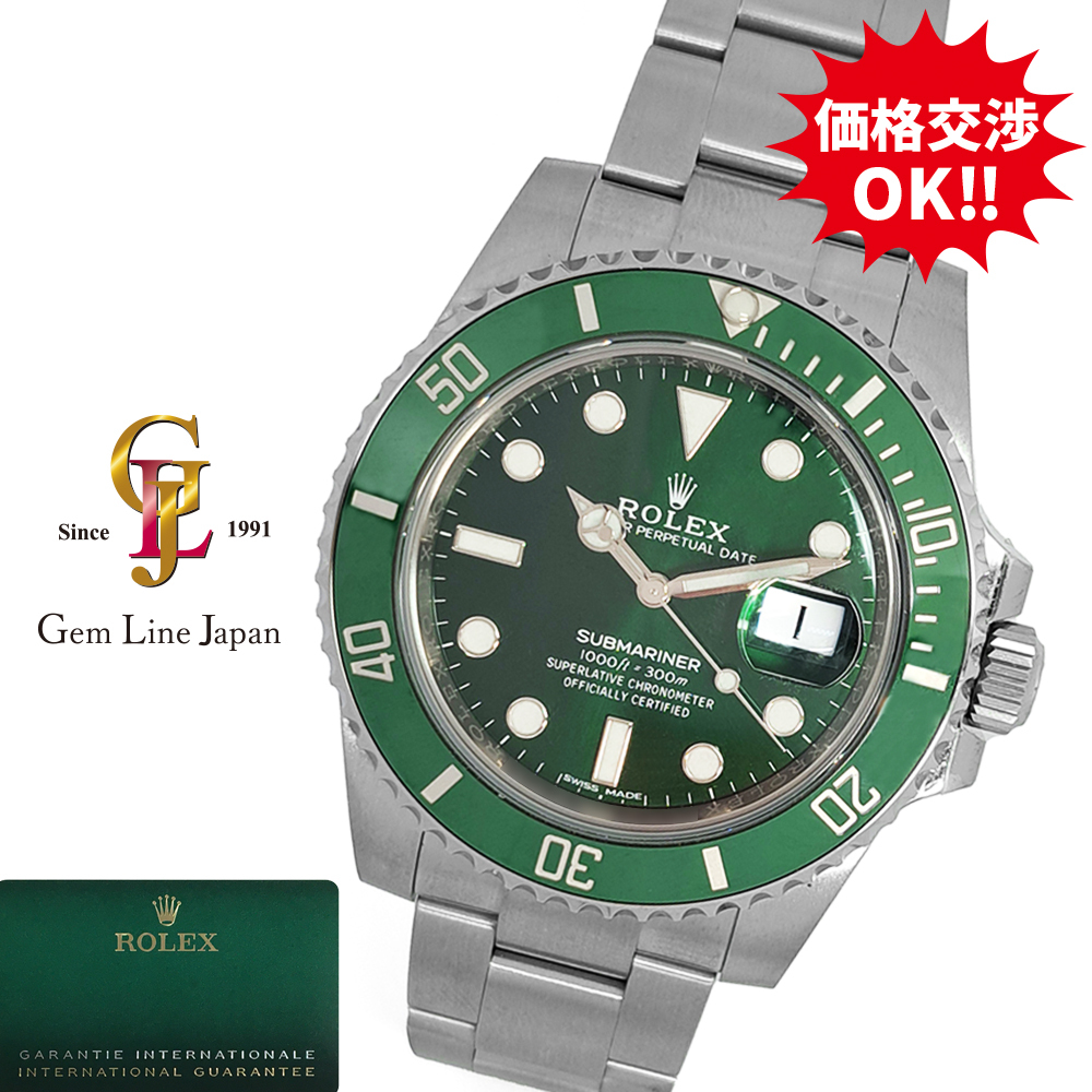 専用‼️自動巻パガーニ　GMT サブマリグリーン　セラミックベゼル新品未使用 ロレックス サブマリーナー Ref.126610LV グリーンベゼル 新品