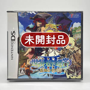★未開封品★【DS】世界樹の迷宮III 星海の来訪者 (Etrian Odyssey 3: The Drowned City) / 任天堂 ニンテンドー 新品 美品 コレクション品