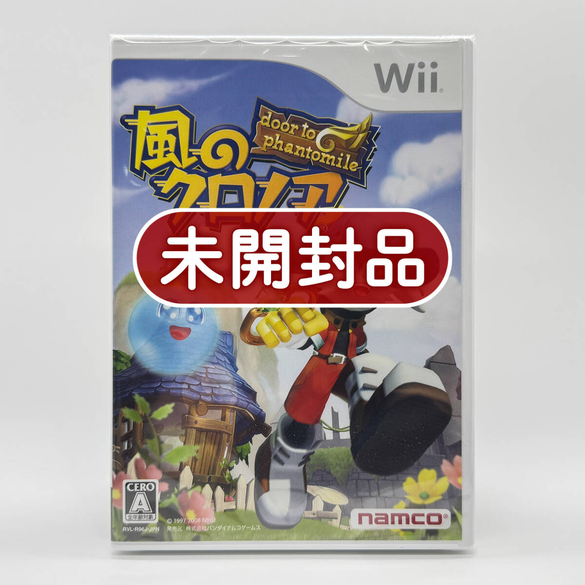 (未使用･未開封品)　サバイバルキッズWii ar3p5n1 Survival Kids Wii (2008) Brand New Factory Sealed Japan