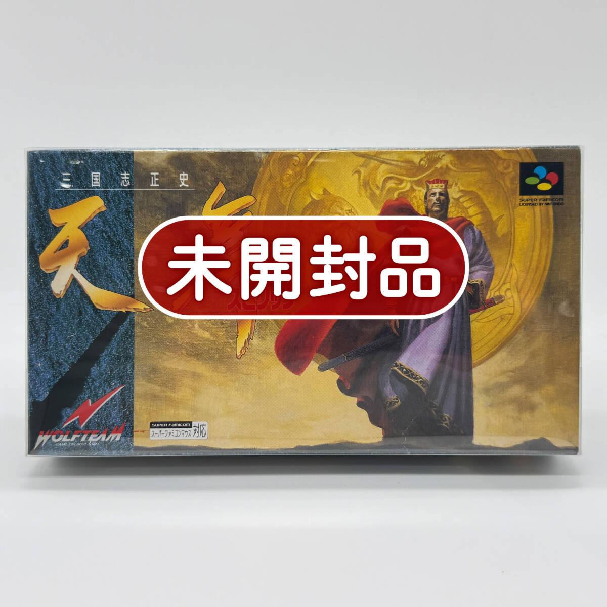 希少！新品！『天舞スピリッツ』　スーパーファミコン 2025年最新】Yahoo!オークション -天舞スピリッツの中古品・新品
