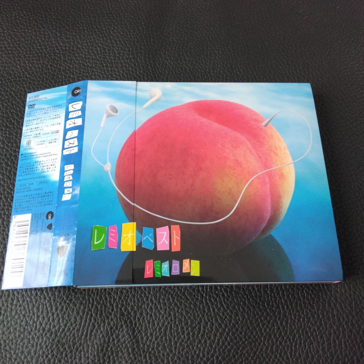 レミオロメン レミオベスト(DVD付)【初回生産限定盤 Amazon.co.jp: レミオ・ベスト（山梨県限定販売盤）（DVD付
