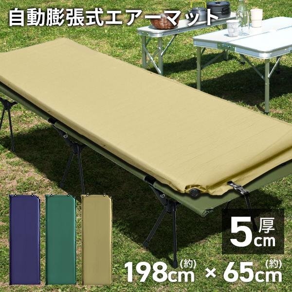 2025年最新】Yahoo!オークション -インフレーターマットの中古品