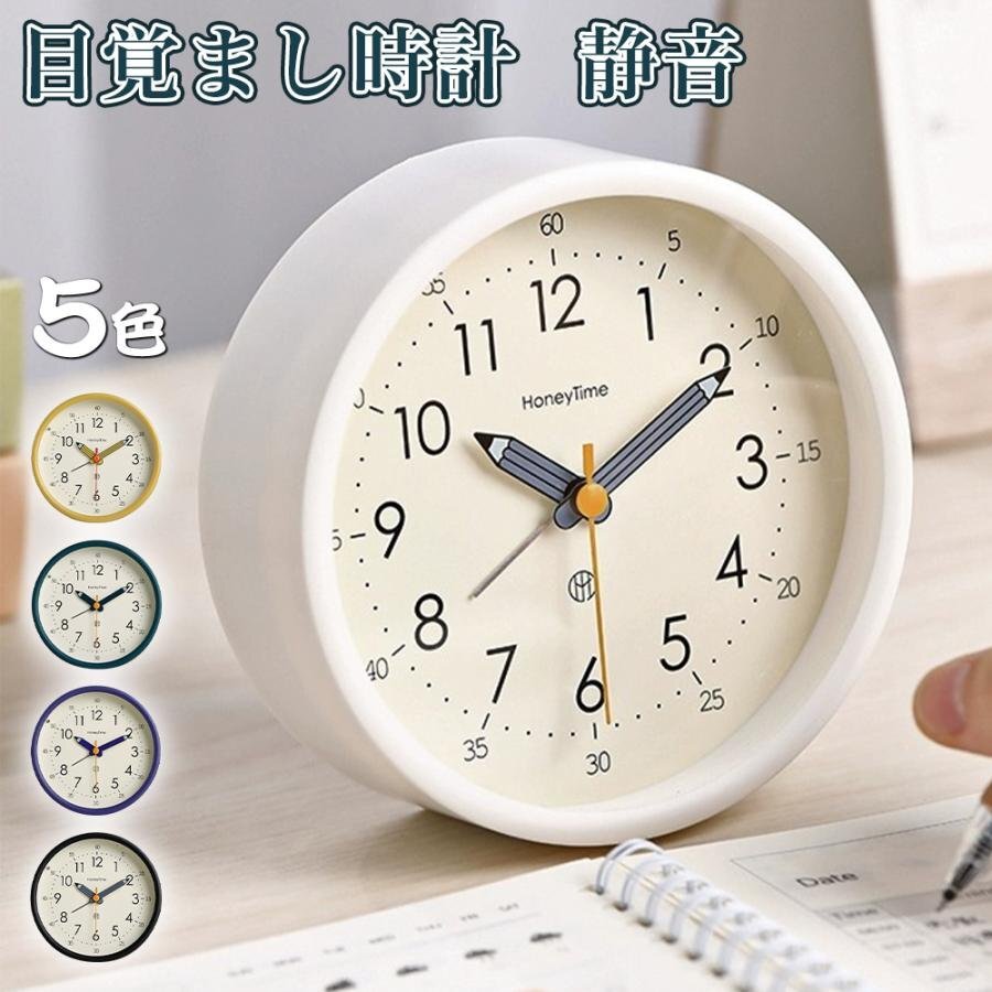 2025年最新】Yahoo!オークション -アナログ 目覚まし時計の中古
